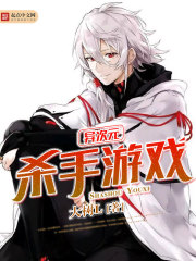 無限之超級(jí)玩家